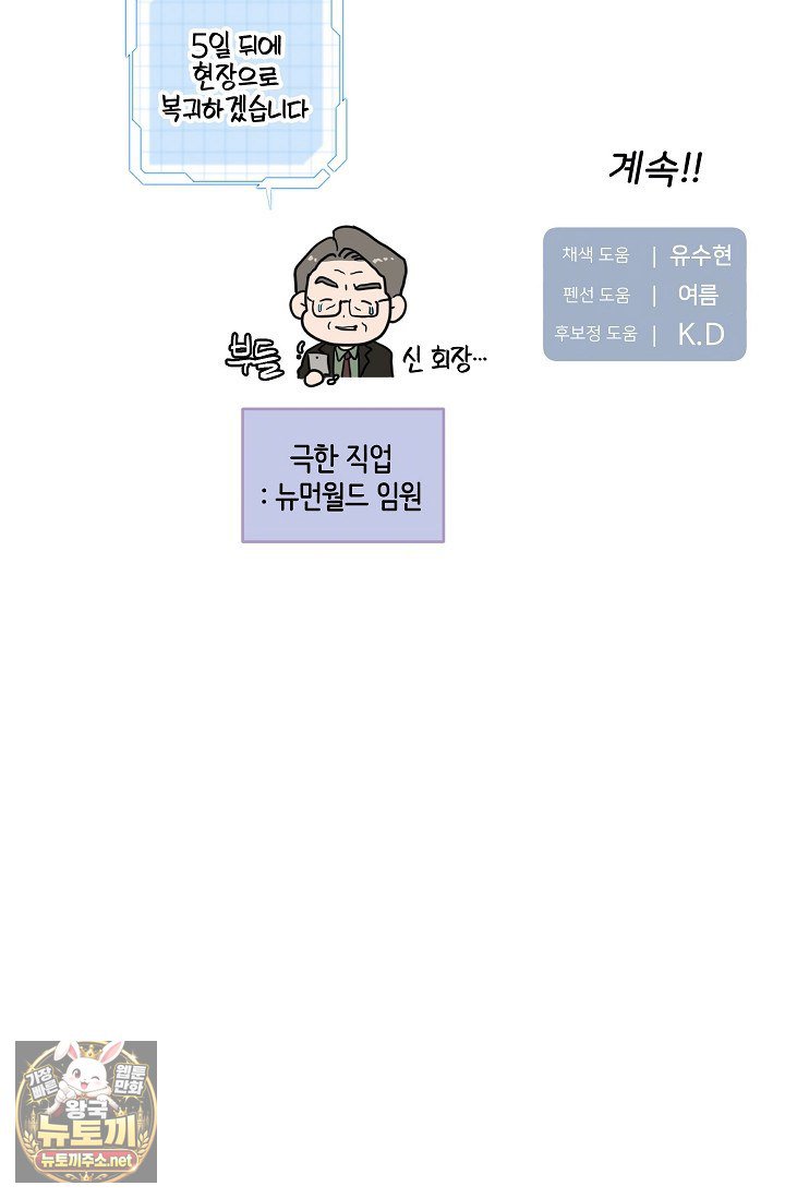 100.jpg