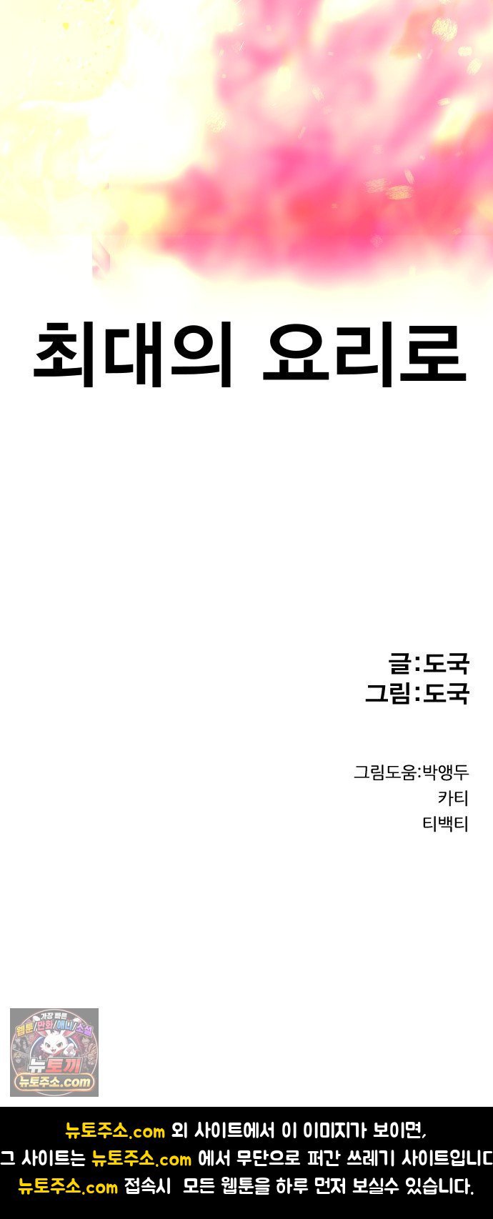 105.jpg