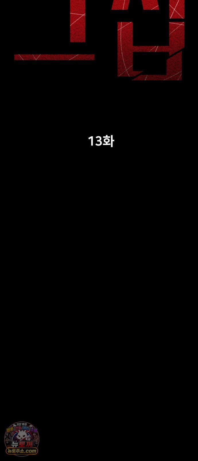 031.jpg