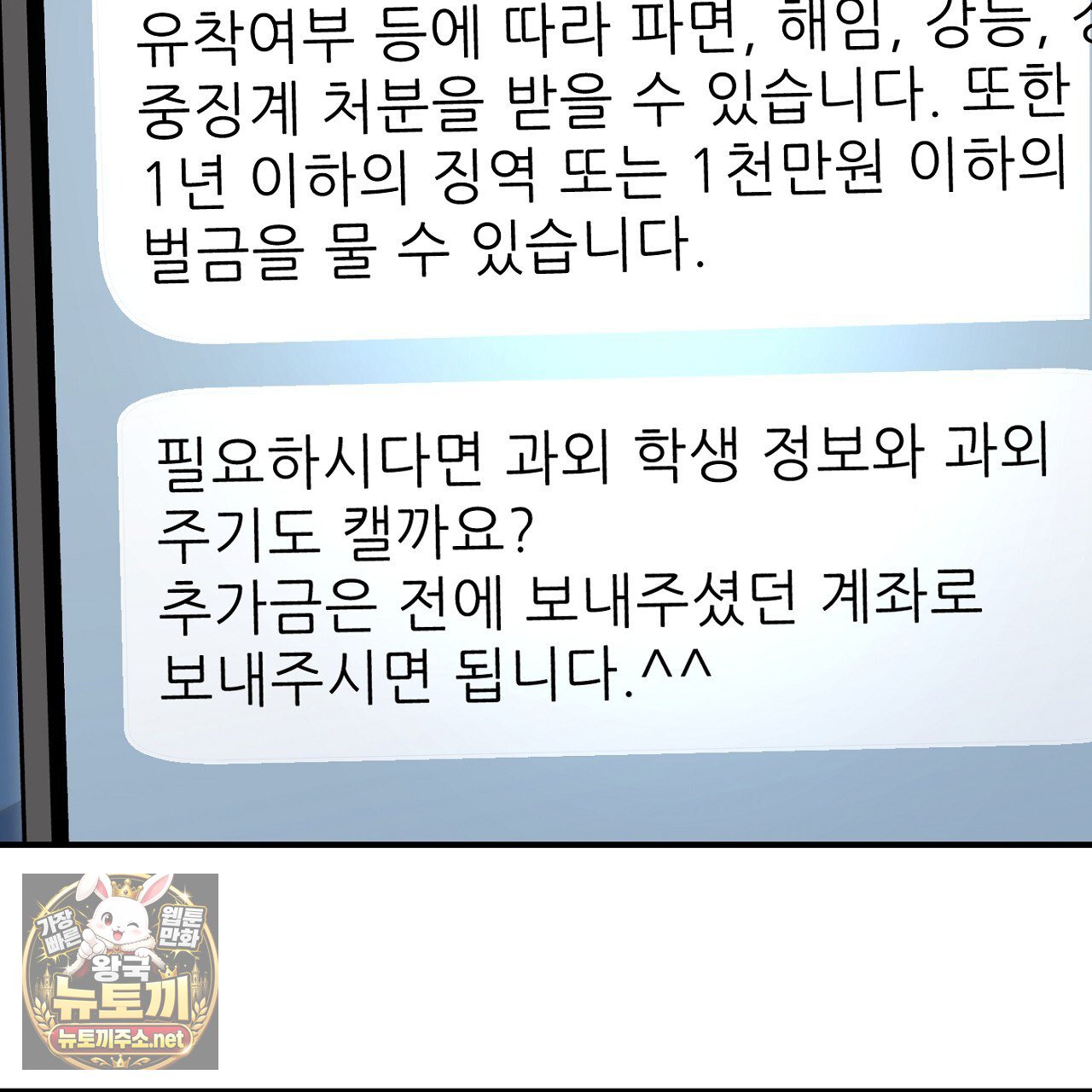101.jpg