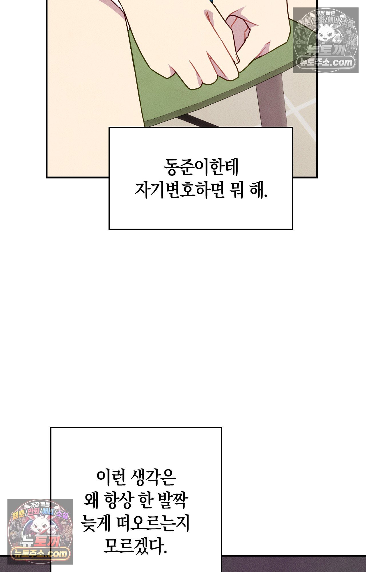 031.jpg