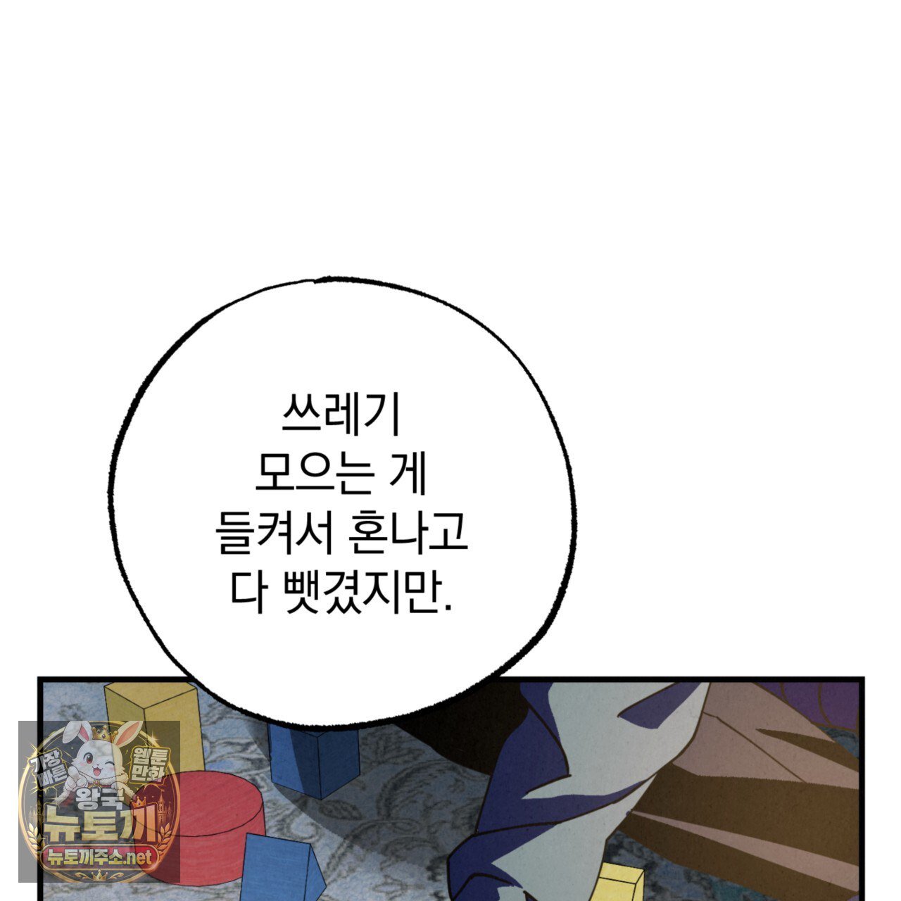 109.jpg