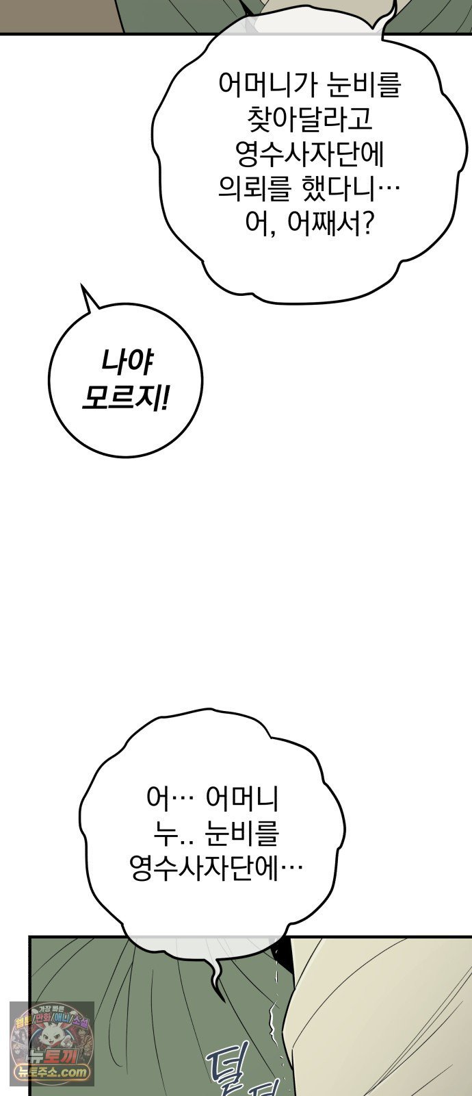 031.jpg