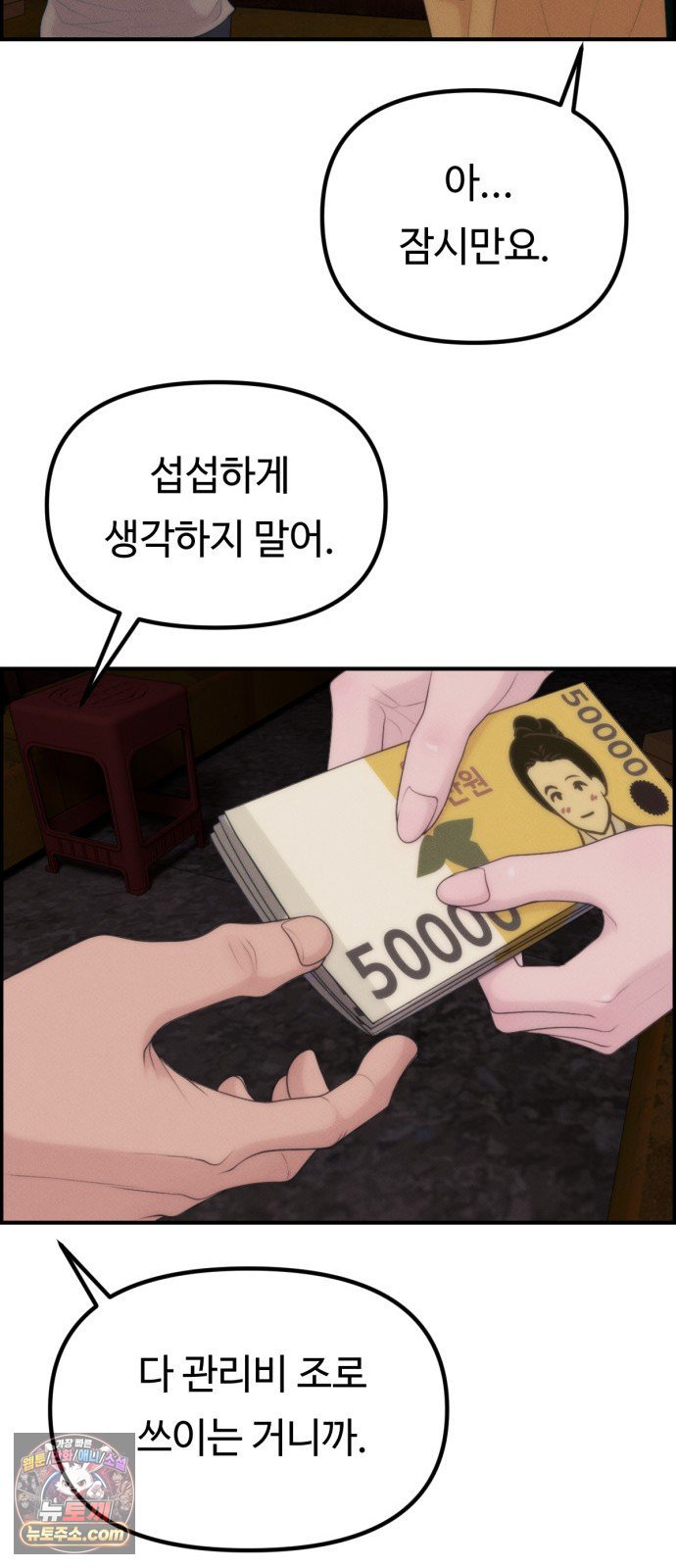 030.jpg