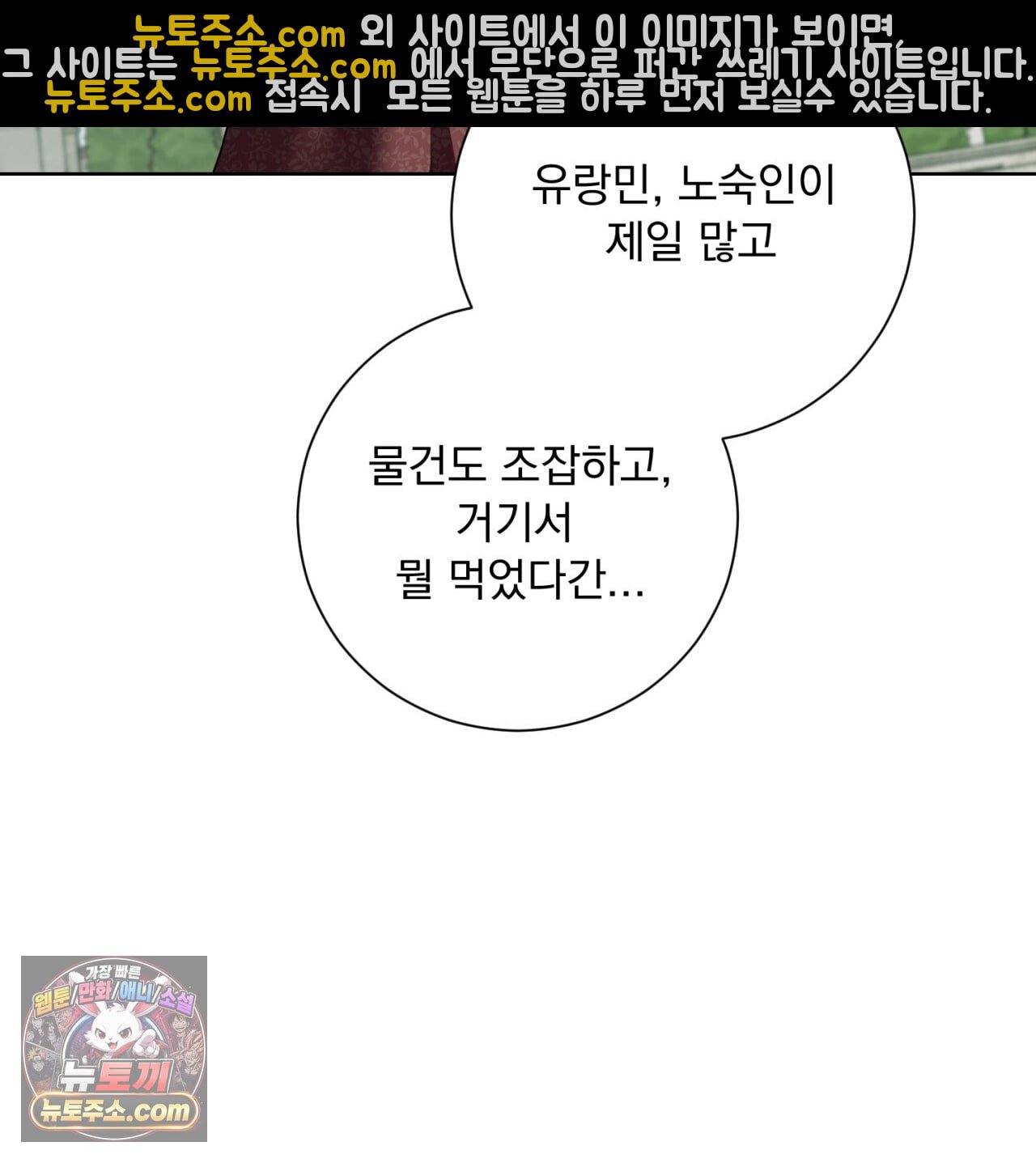 108.jpg