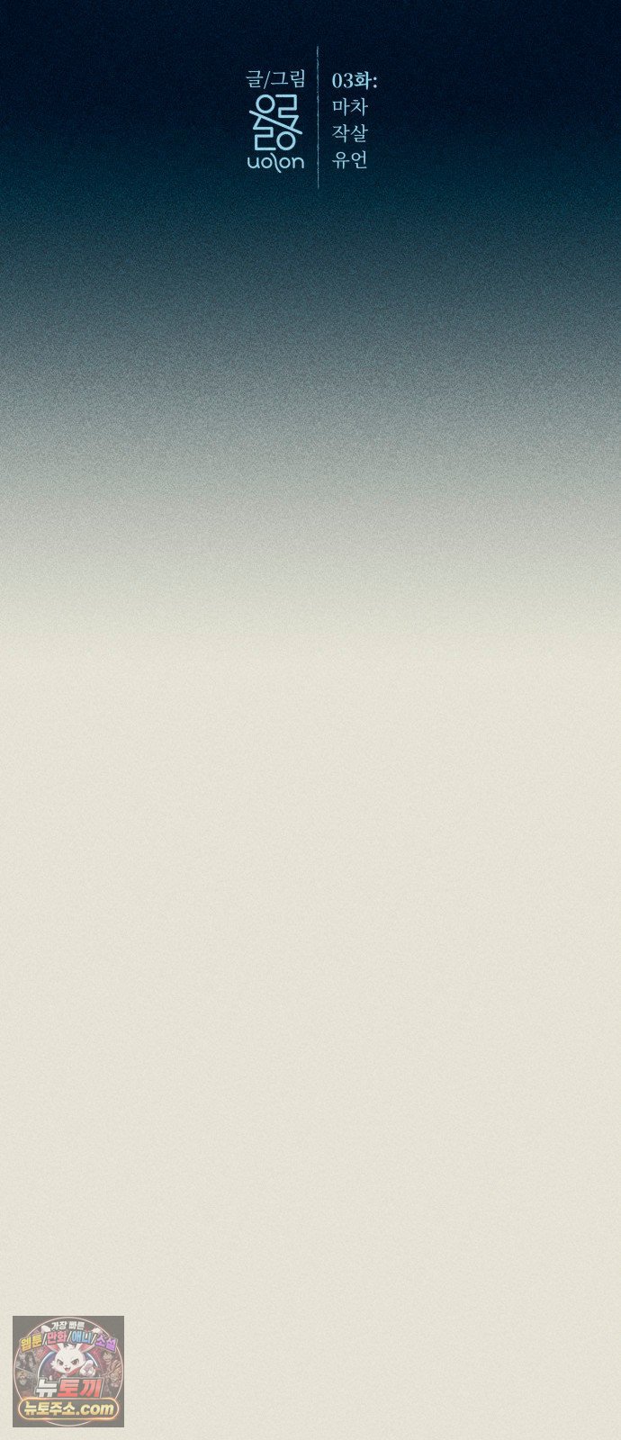 015.jpg