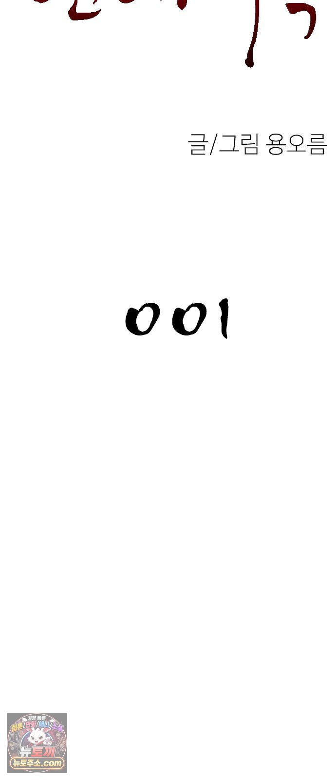 009.jpg