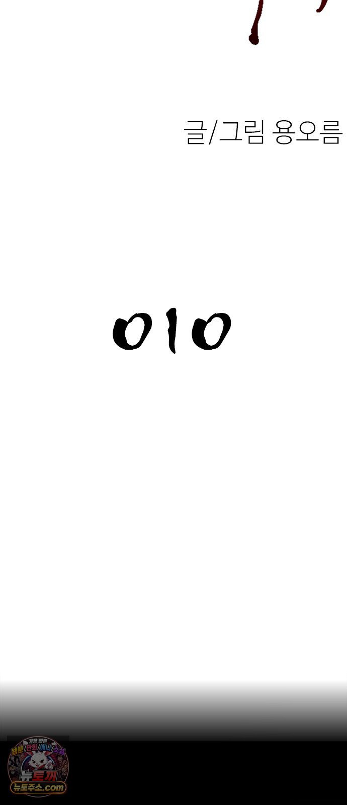 008.jpg