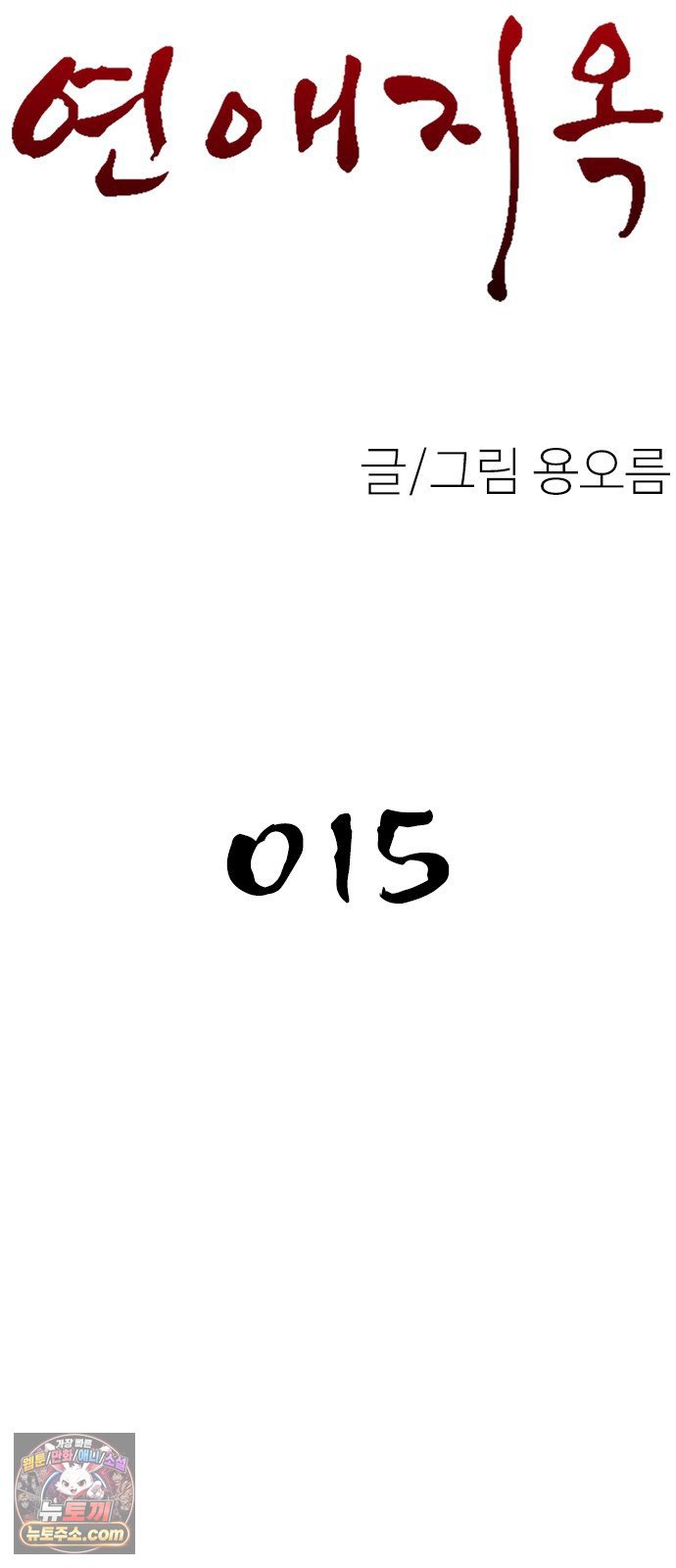008.jpg