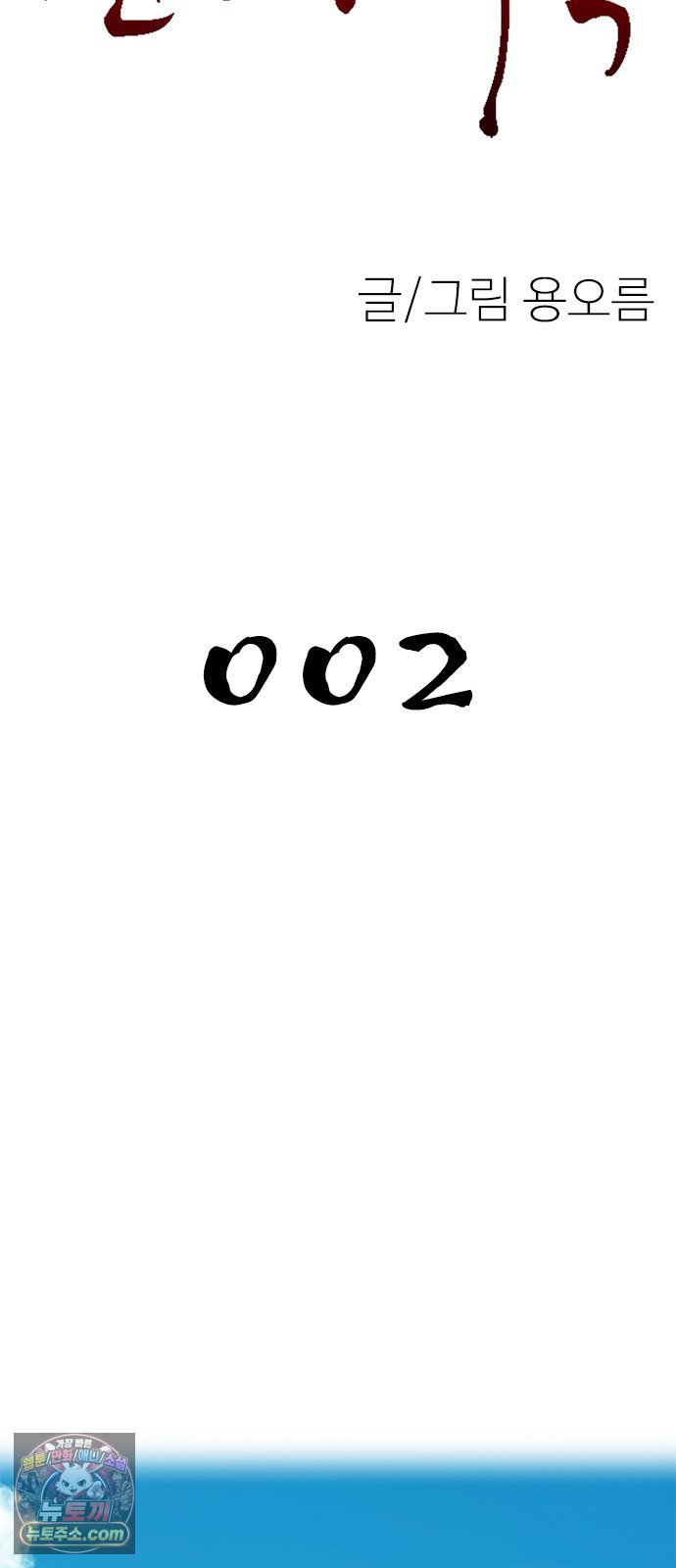 012.jpg