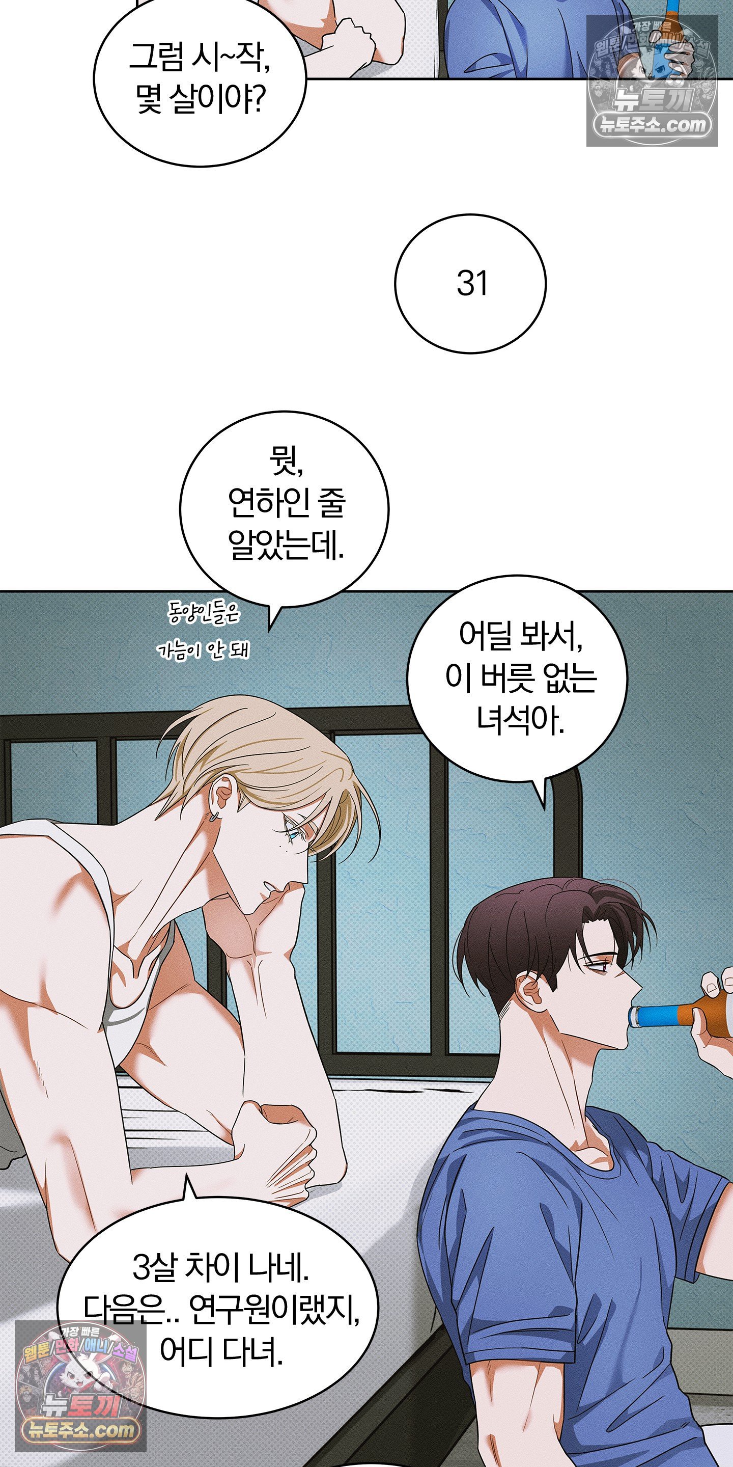 031.jpg