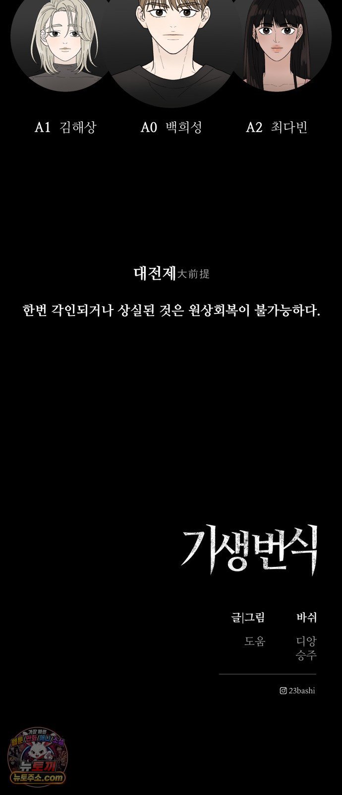 102.jpg