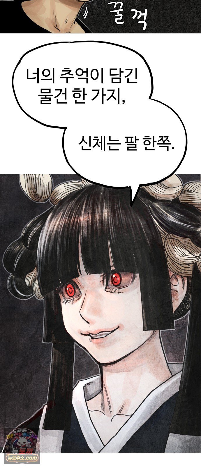 182.jpg