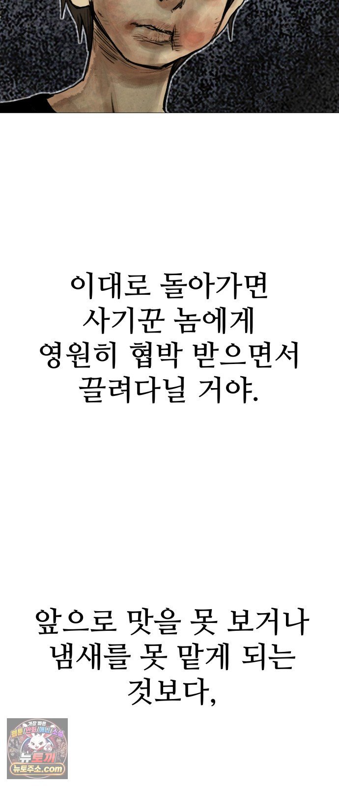 192.jpg