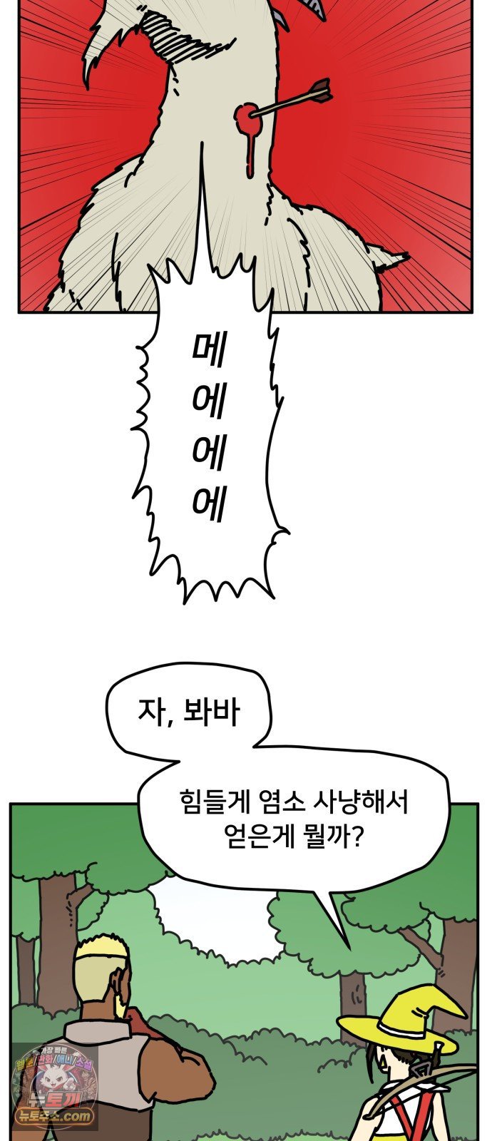 031.jpg