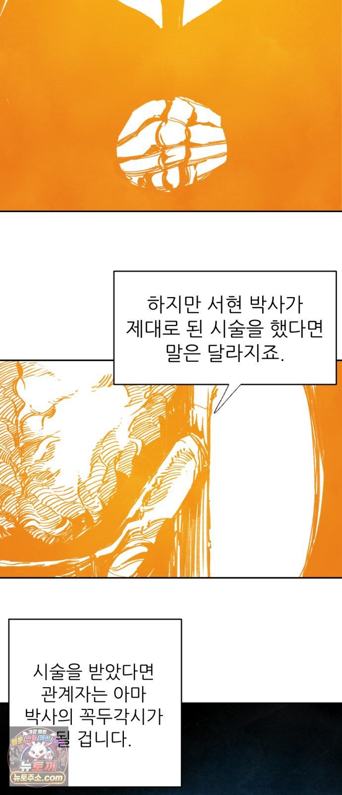 102.jpg