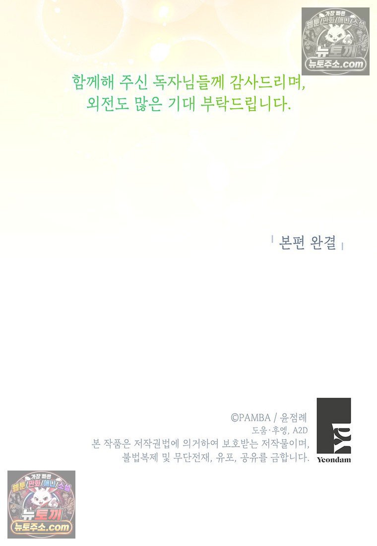 102.jpg