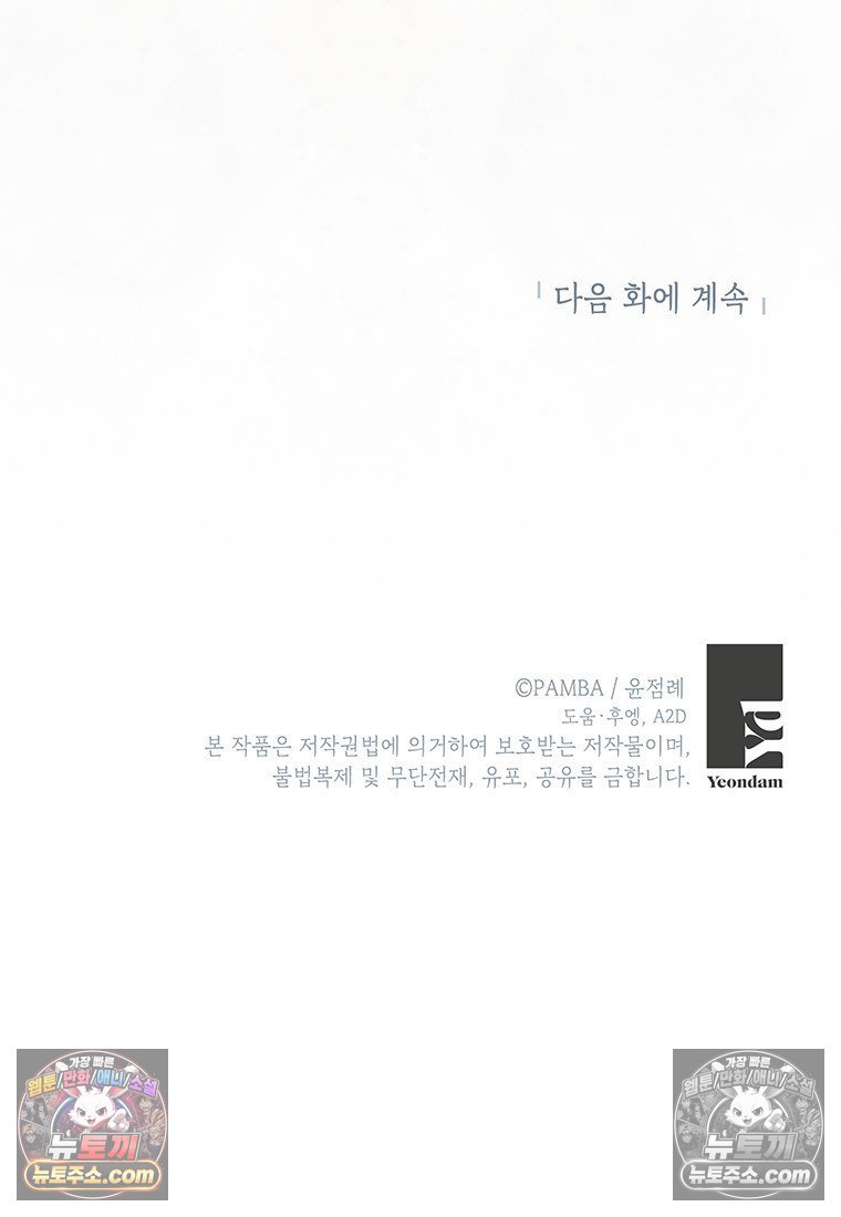 102.jpg