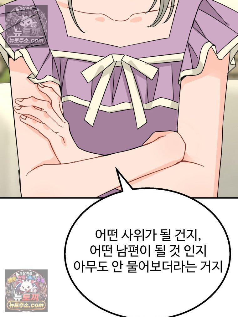 102.jpg