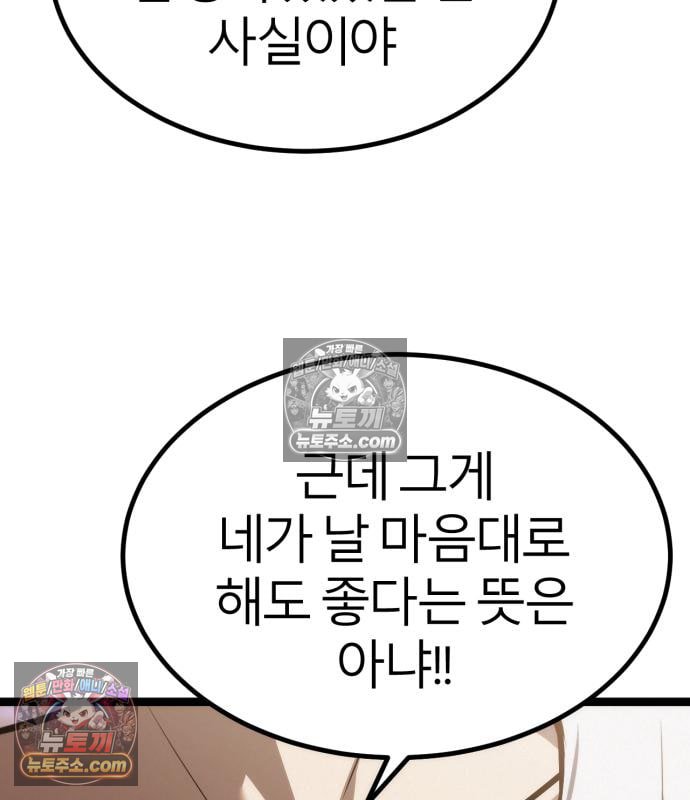 102.jpg
