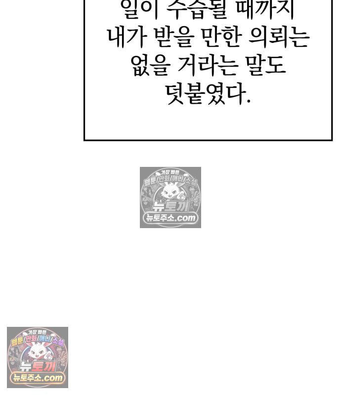 154.jpg