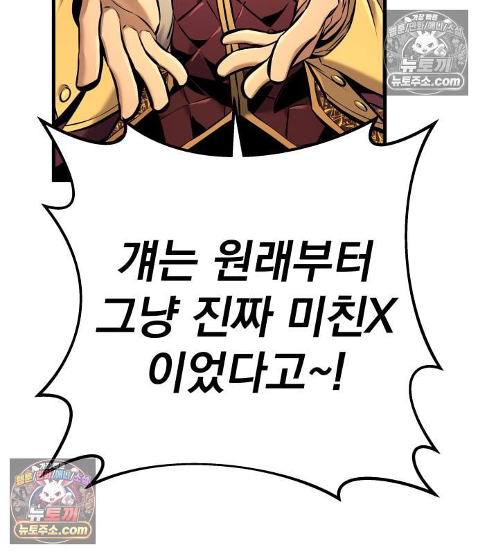 112.jpg