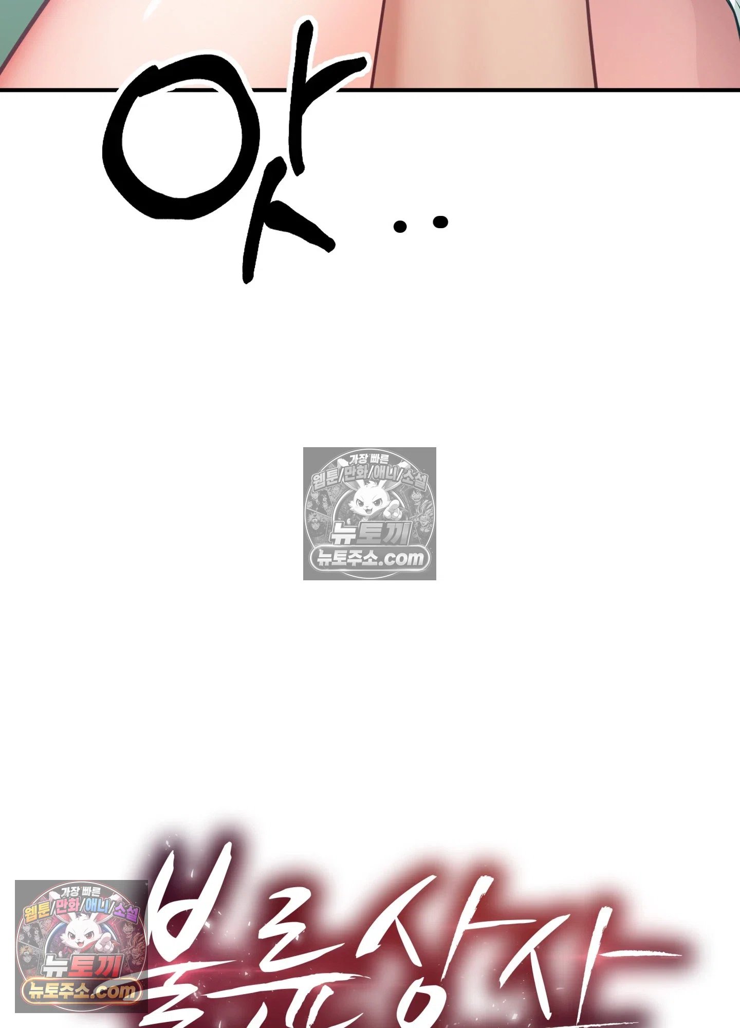 008.jpg