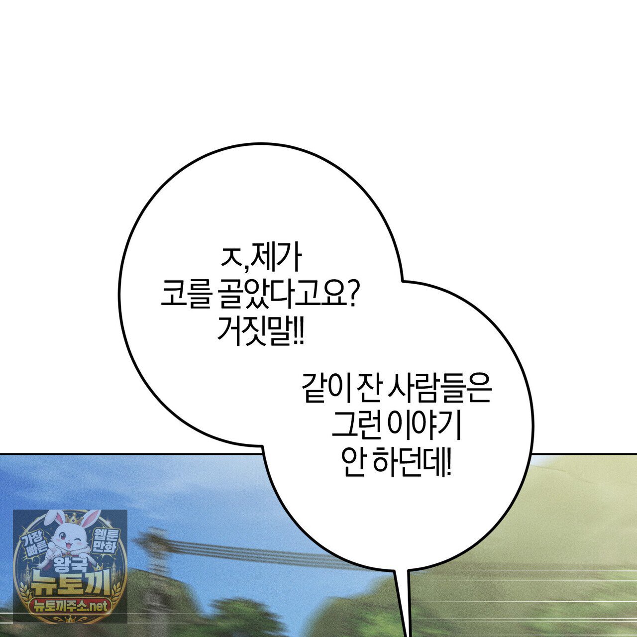 106.jpg