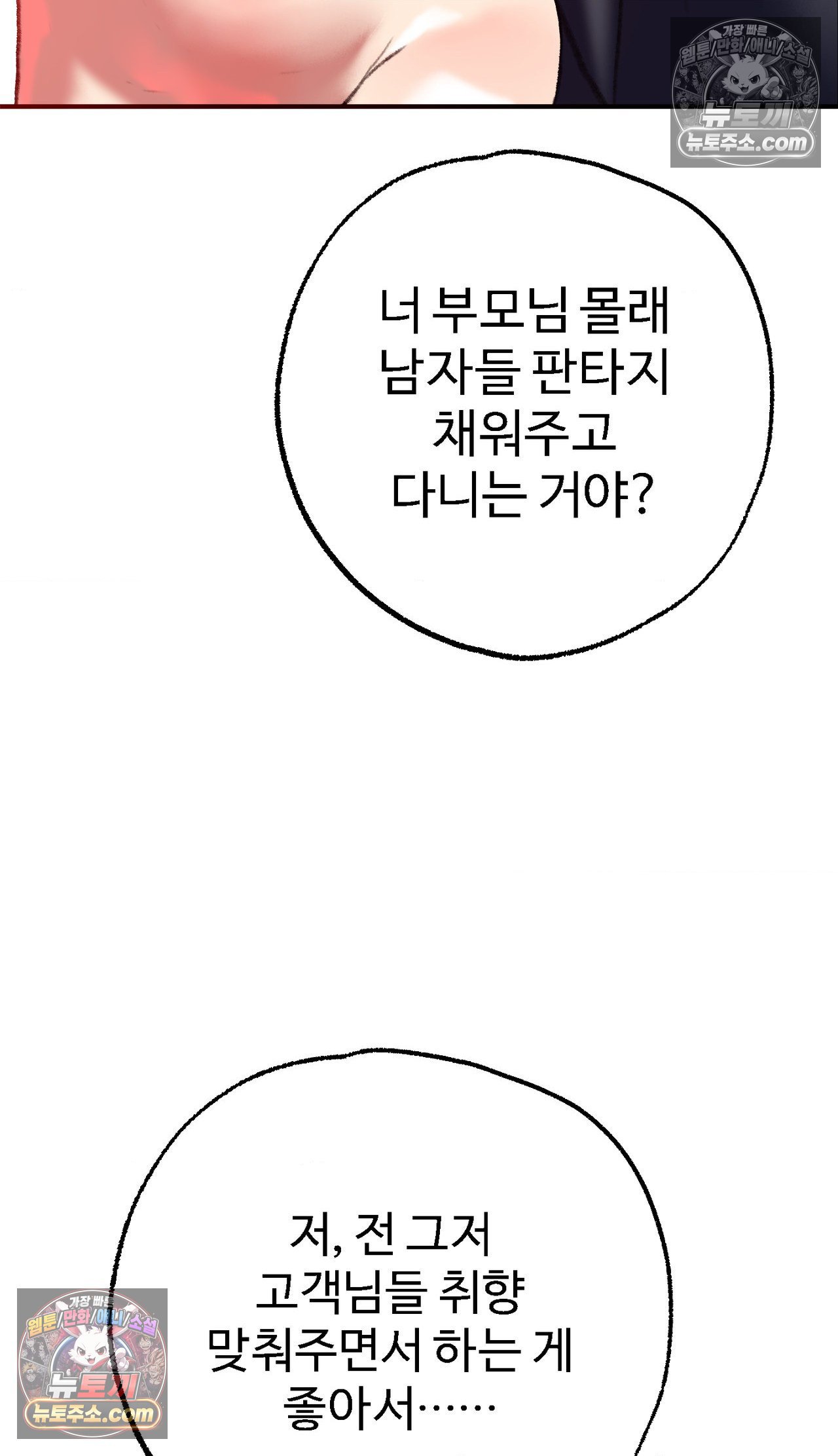 101.jpg