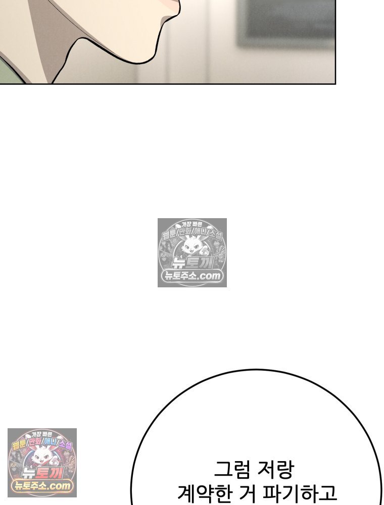 100.jpg