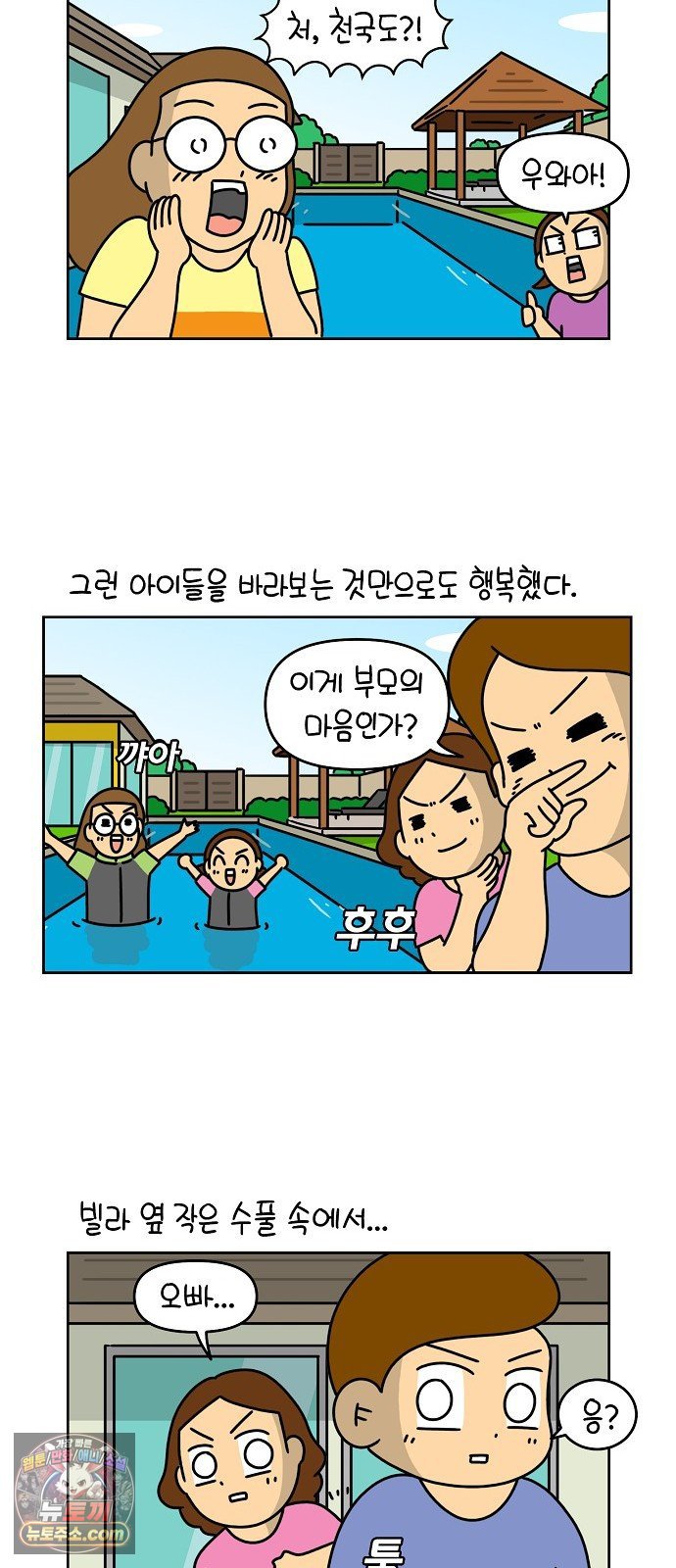 008.jpg