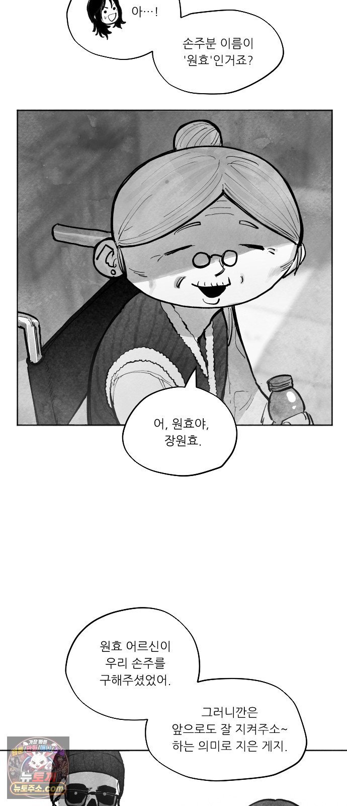 031.jpg