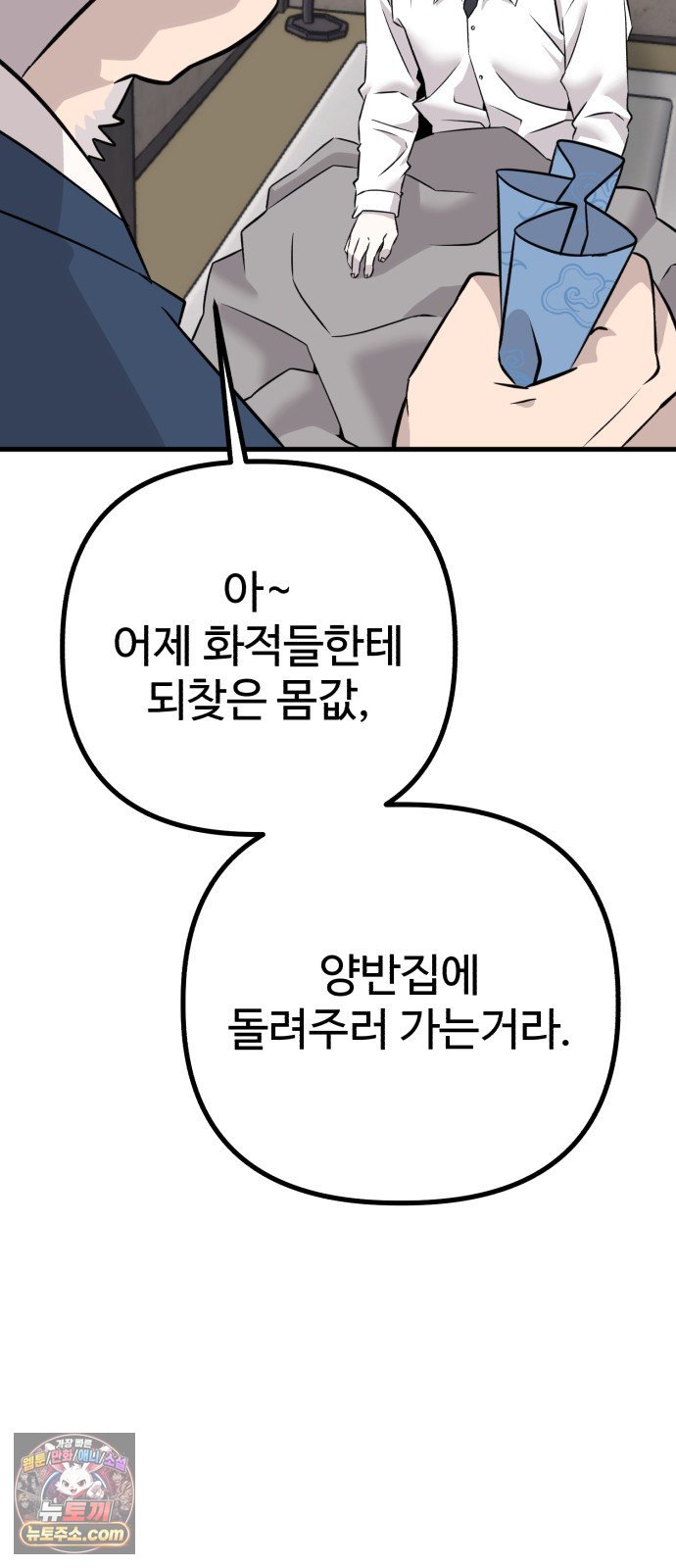 102.jpg