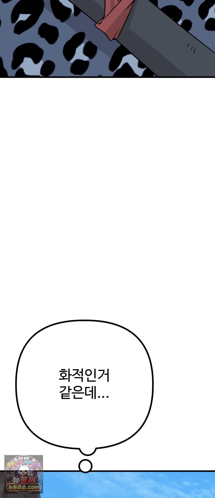 102.jpg