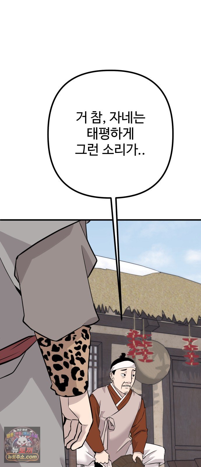 101.jpg