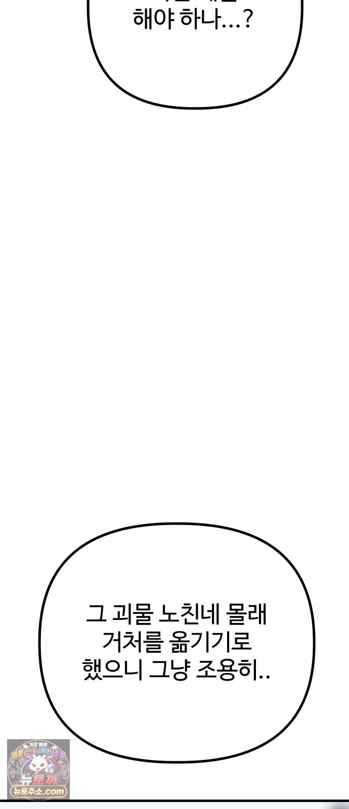 112.jpg