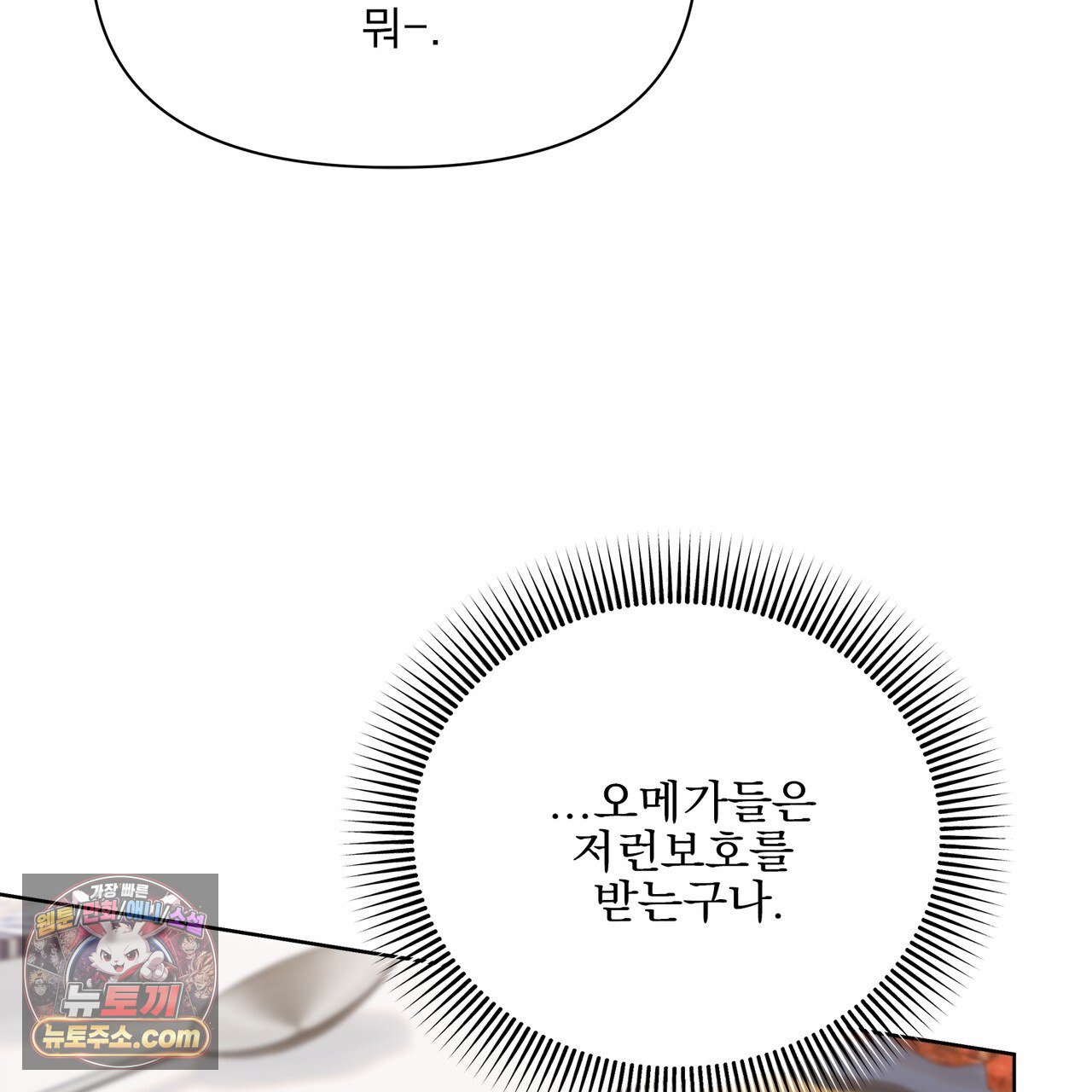 103.jpg