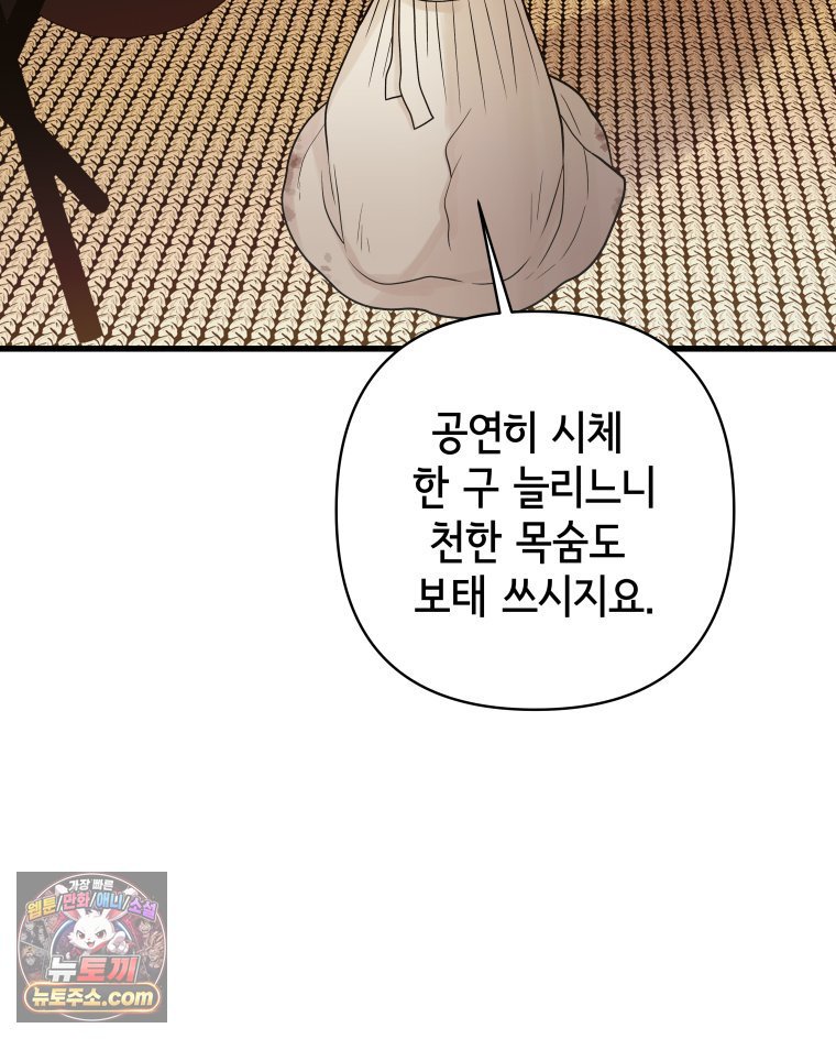 118.jpg
