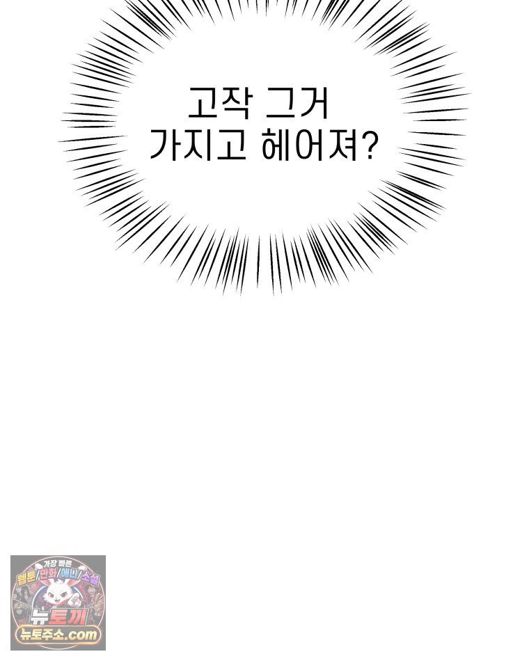 102.jpg
