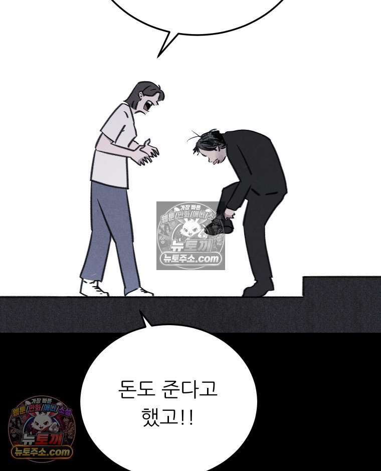 100.jpg