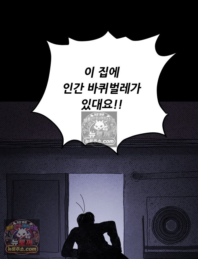 105.jpg