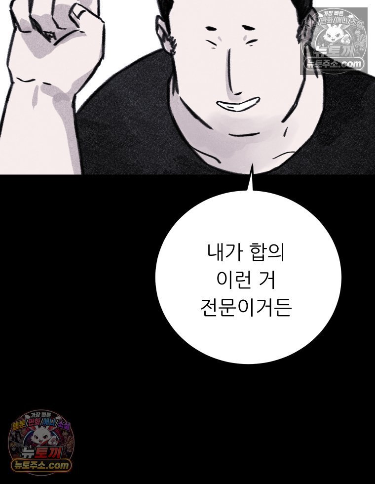 100.jpg
