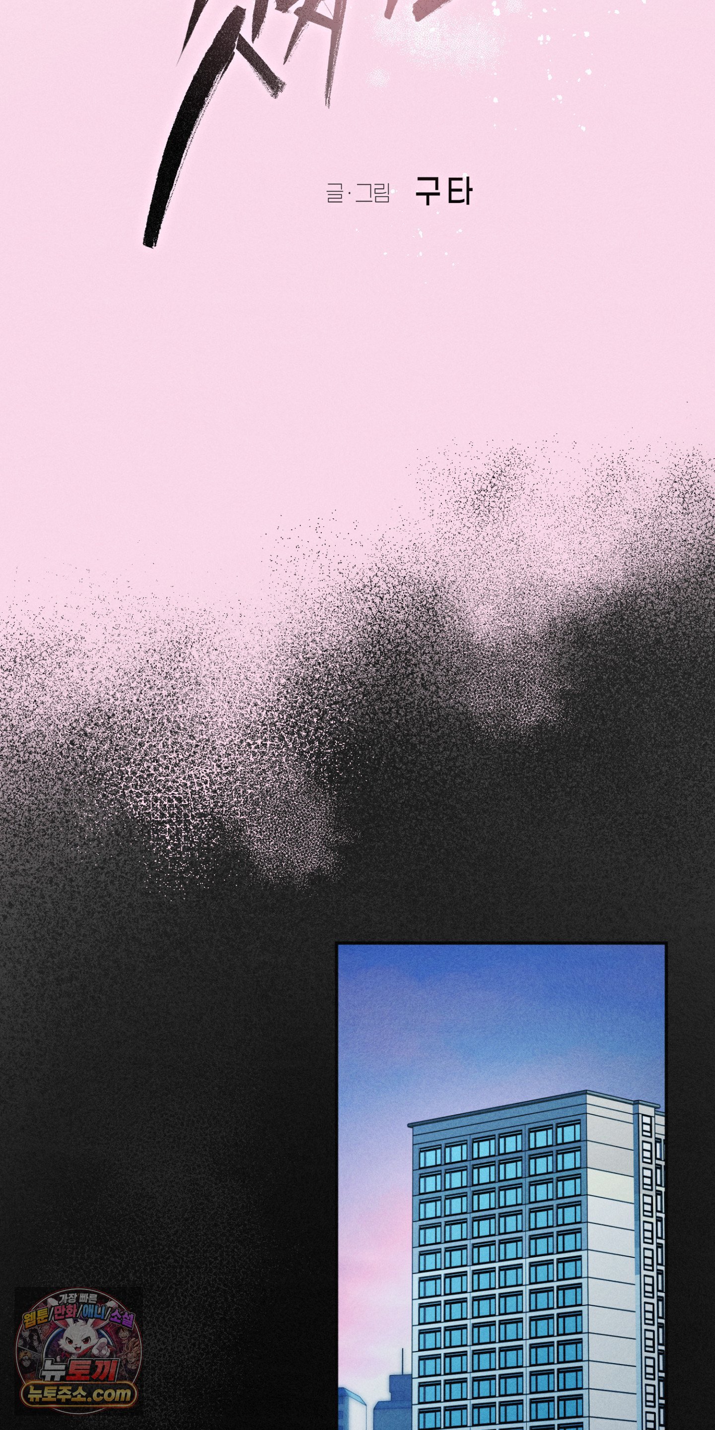014.jpg