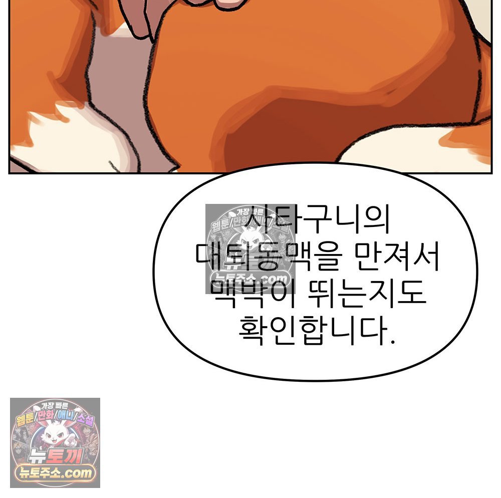 108.jpg