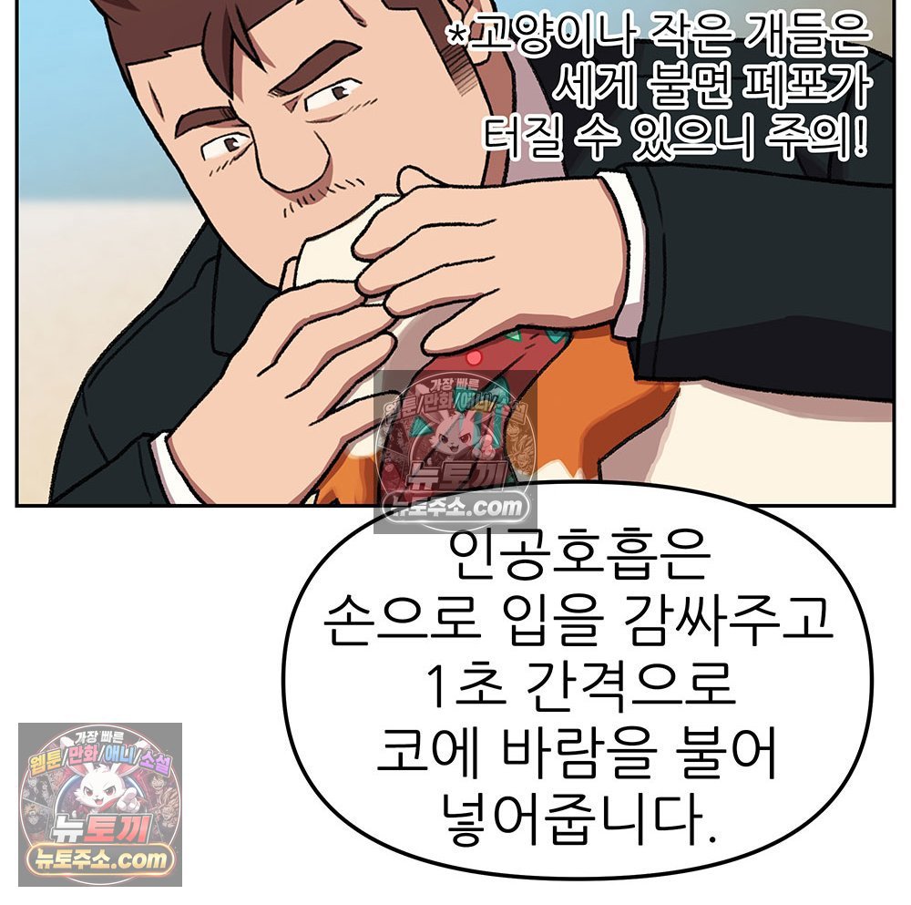 112.jpg