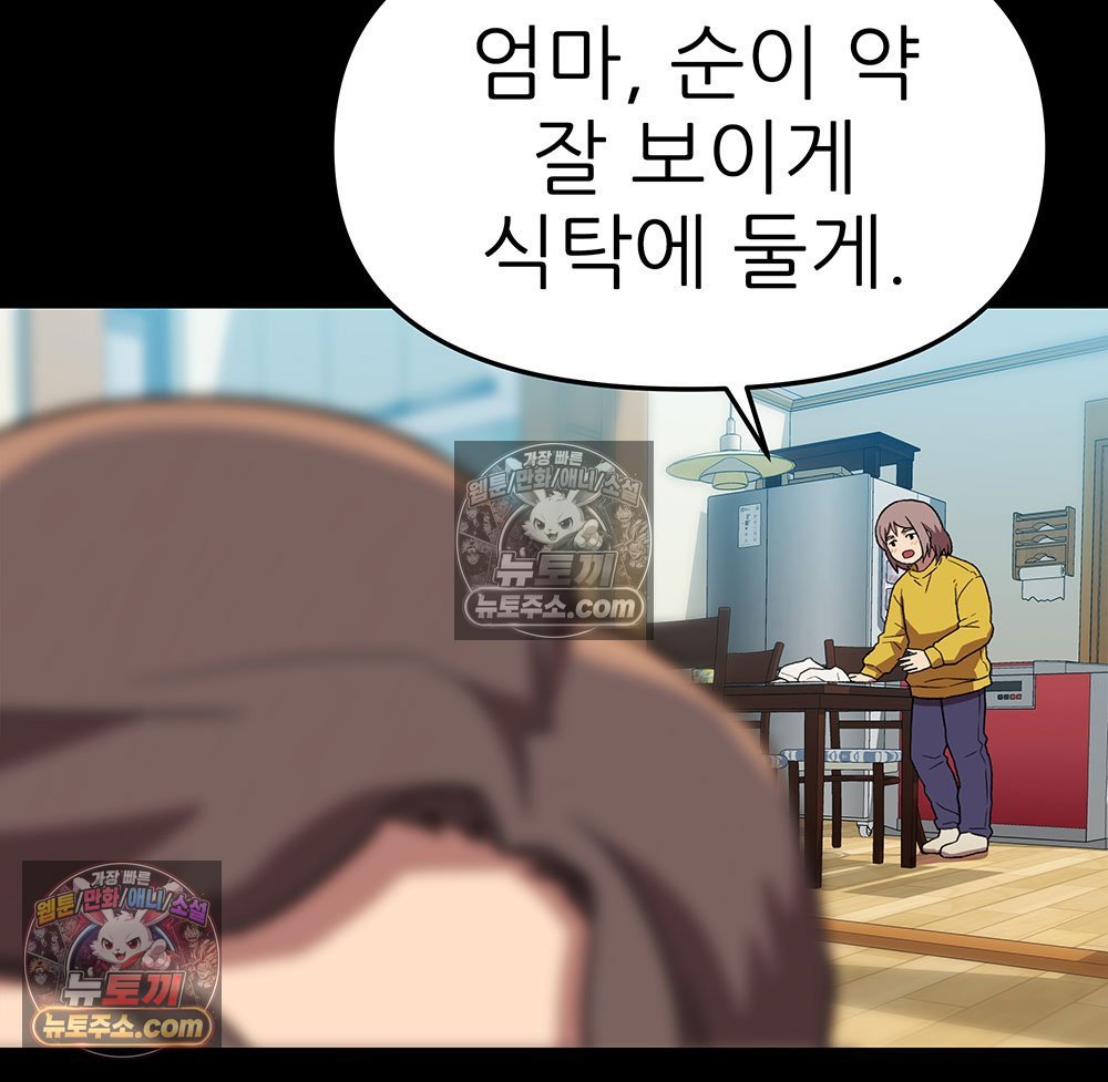 101.jpg