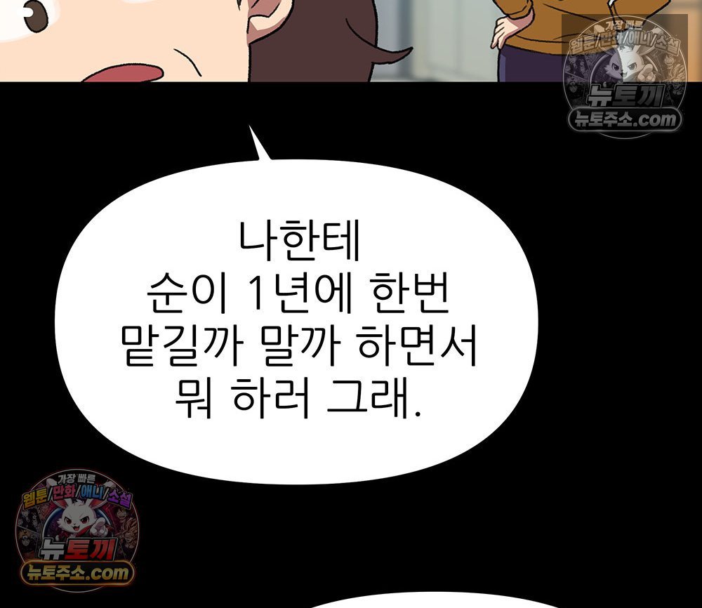 106.jpg