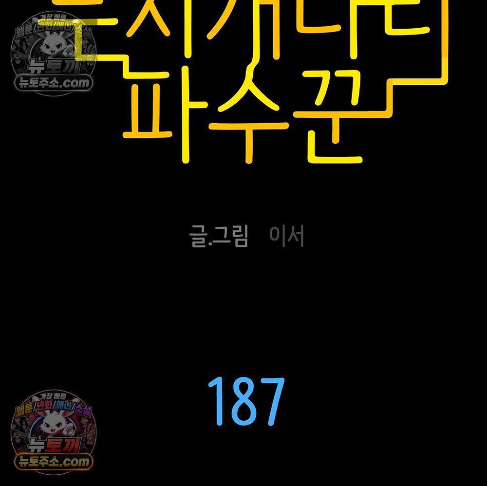 008.jpg