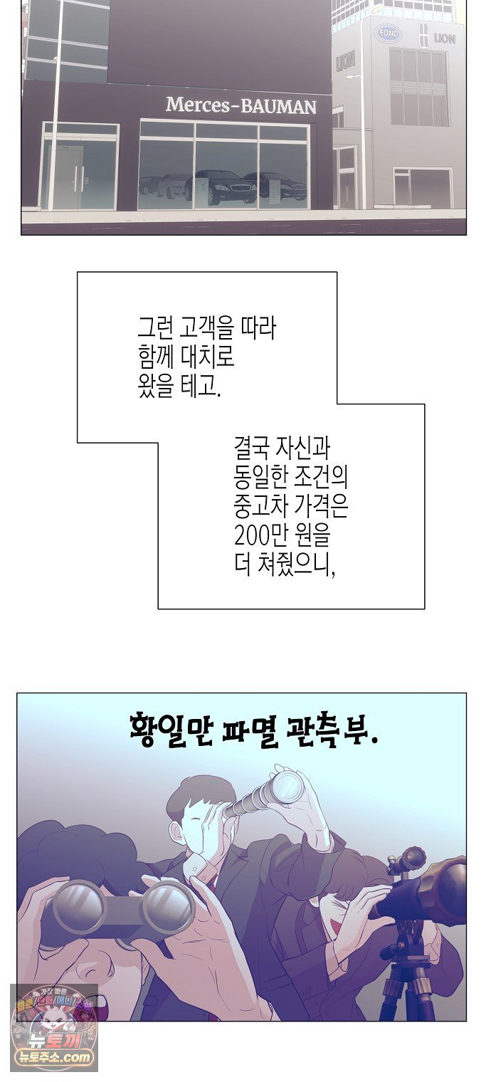 030.jpg