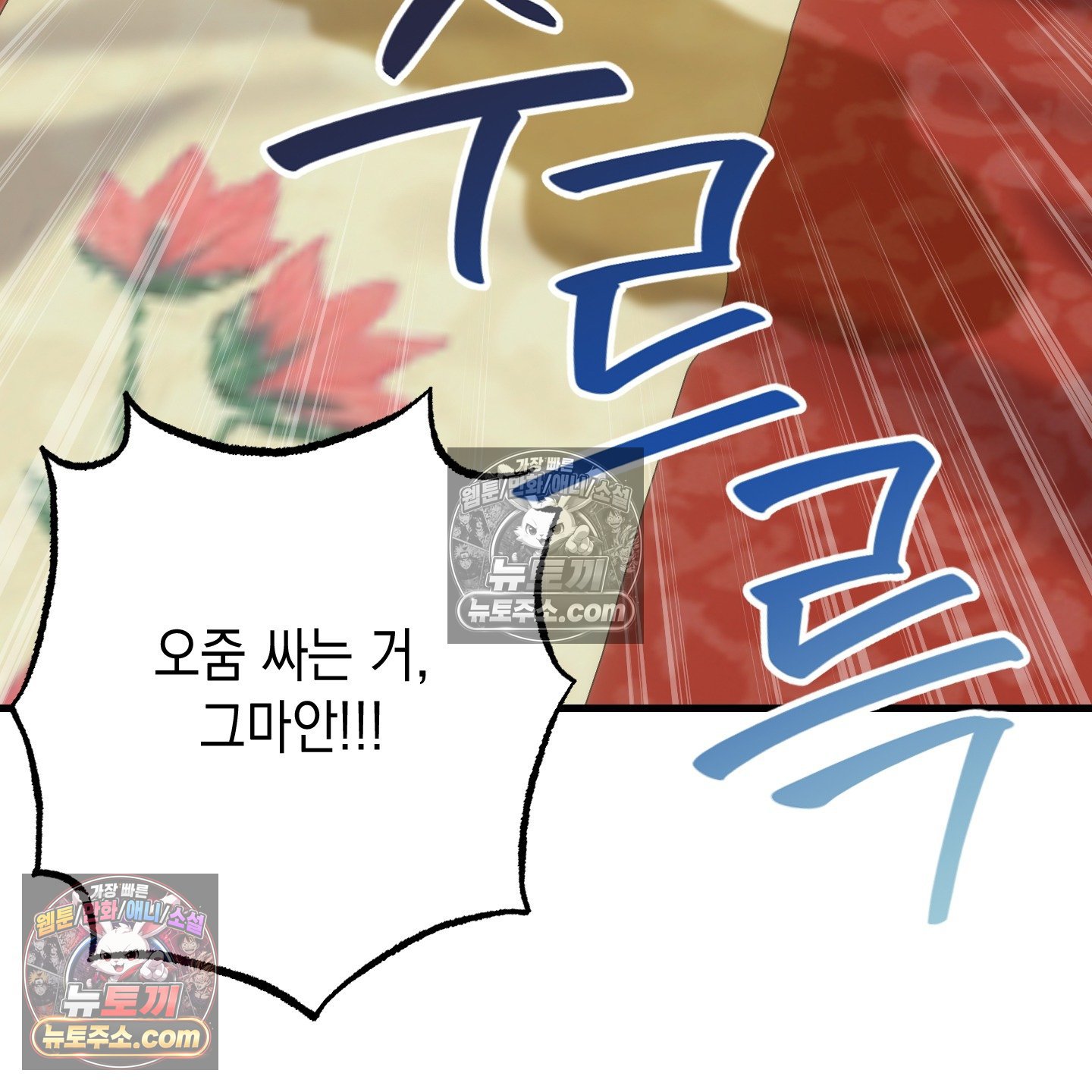 101.jpg